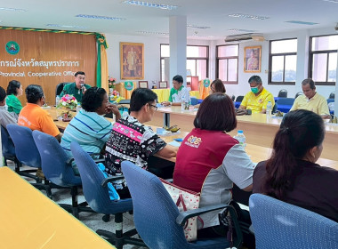 การประชุมเชิงปฏิบัติการบริหารจัดการหนี้และส่งเสริมอาชีพสมาชิกให้มีรายได้อย่างยั่งยืน ... พารามิเตอร์รูปภาพ 7